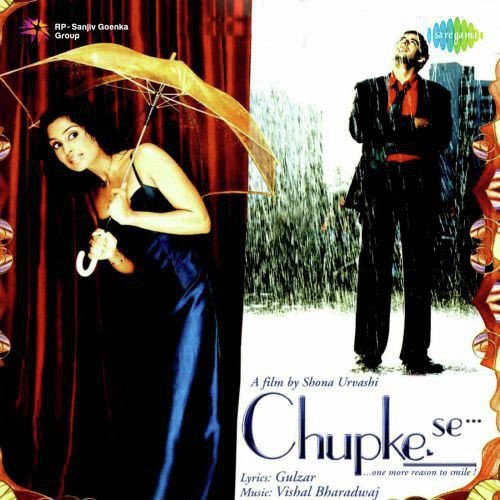 Chupke Se (2003) (Hindi)